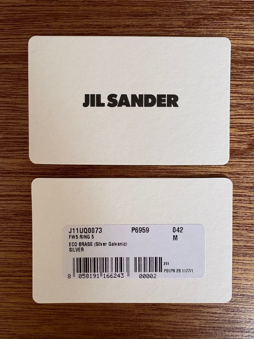 JIL SANDER シルバーリング 未使用