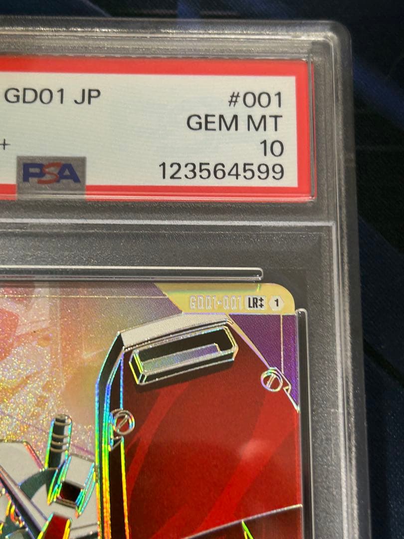 【psa10】ガンダムカードゲーム　LR++ ガンダム　スーパーパラレル