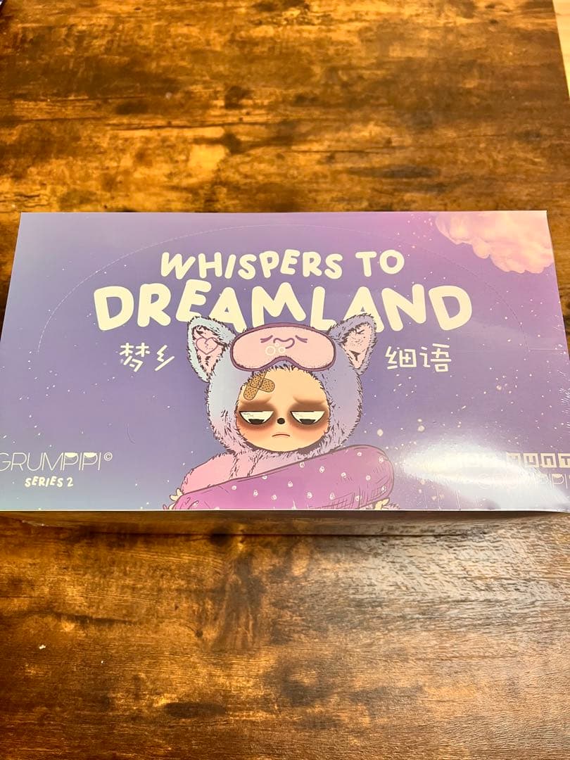 【新作最速販売】Grumpipi グランピピ　シリーズ2