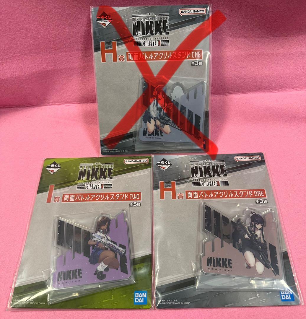 Amazon.co.jp: 一番くじ 勝利の女神：NIKKE CHAPTER6 A賞 ラピ：レッド