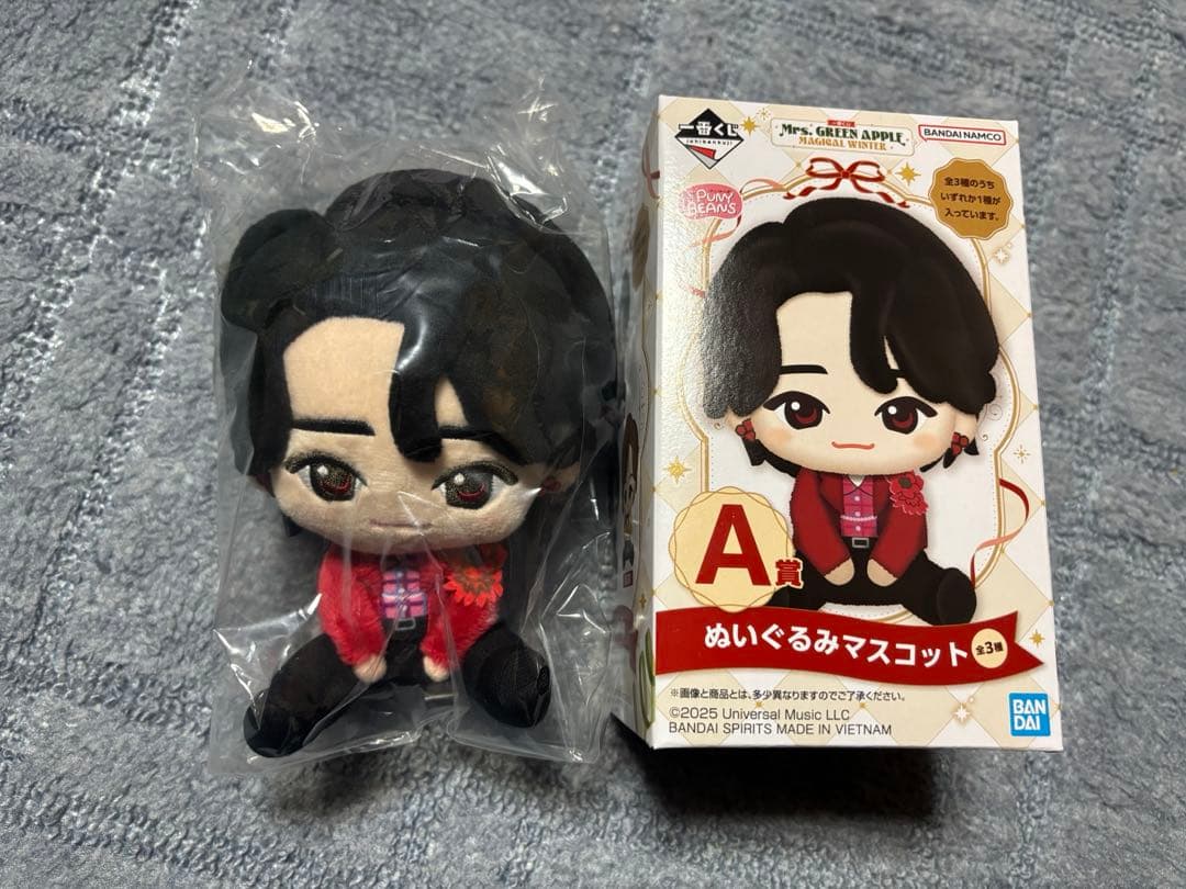Mrs. GREEN APPLE一番くじA.F賞 びっくらたまご 藤澤涼架