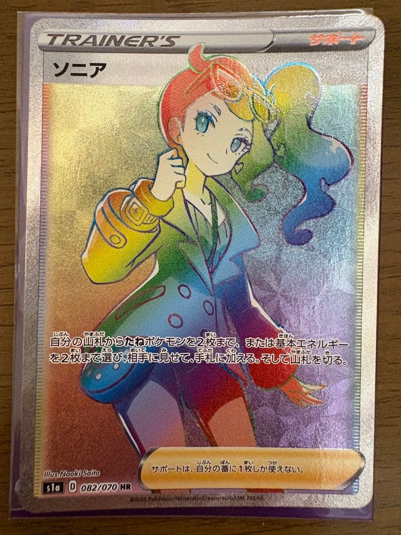 ^*^様 ポケカ SAR,SR,メガドリミラー115枚まとめ売り