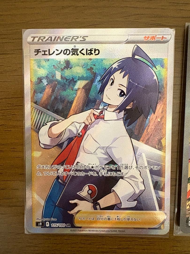 ^*^様 ポケカ SAR,SR,メガドリミラー115枚まとめ売り