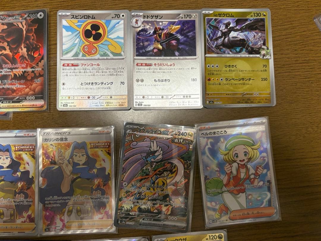 ^*^様 ポケカ SAR,SR,メガドリミラー115枚まとめ売り
