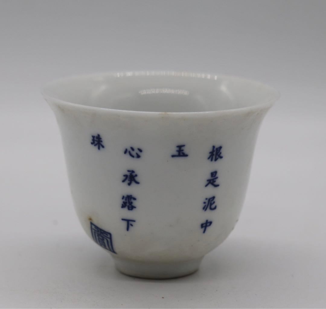 中国　大清康熙年製　とう彩小杯　送料込み0125