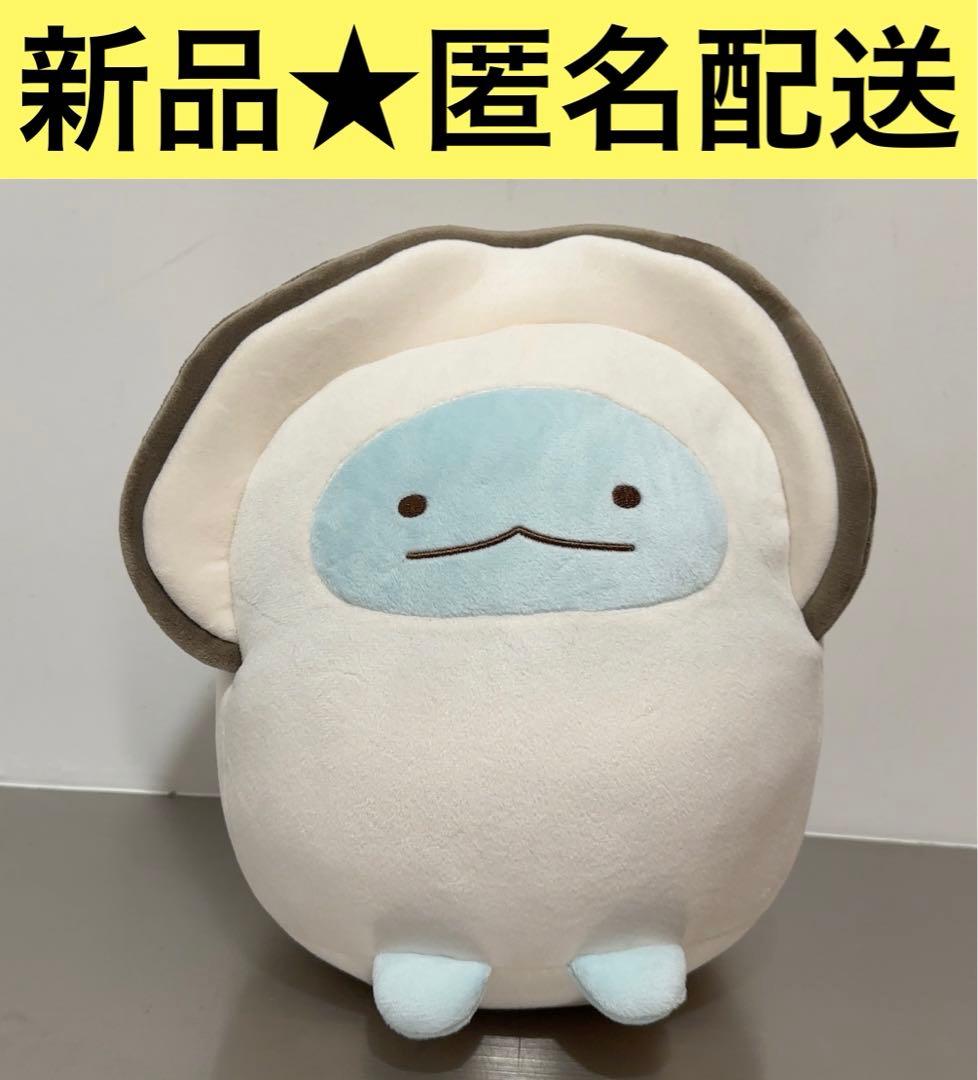 すいぞくかん限定スーパーもちもちぬいぐるみとかげ（カキ）2個セット