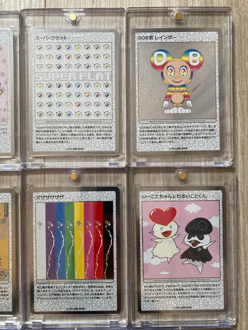 【フルコンプ12枚】村上隆もののけ京都 ふるさと納税第１弾 トレーディングカード