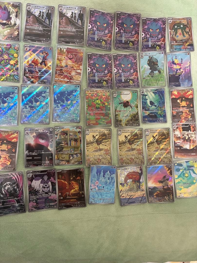 ポケカ　AR まとめ売り　ar 60枚　ポケモンカードゲーム
