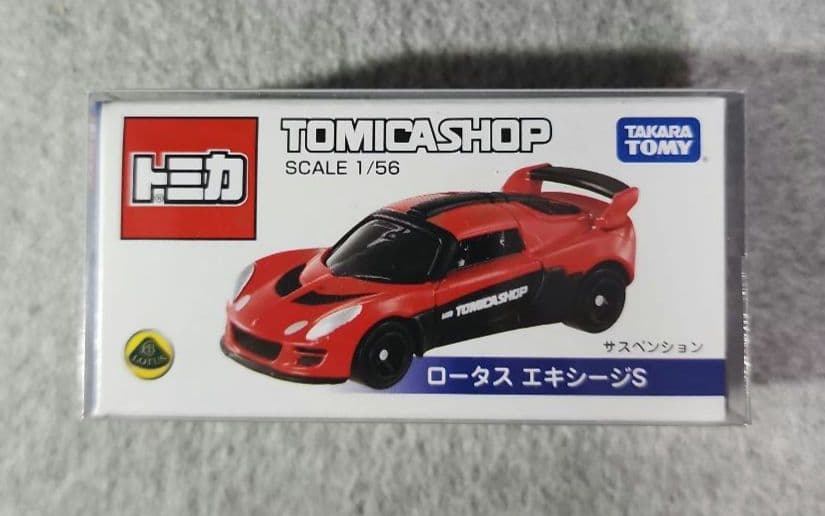 トミカ トミカショップ　非売品　10車種セット