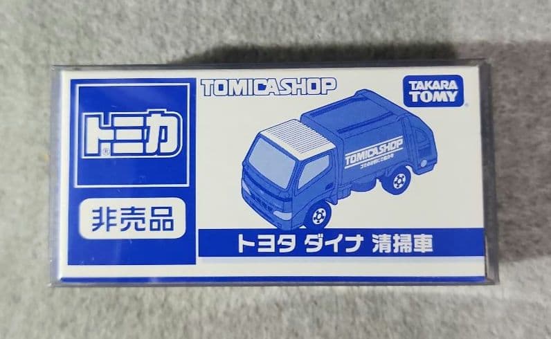 トミカ トミカショップ　非売品　10車種セット