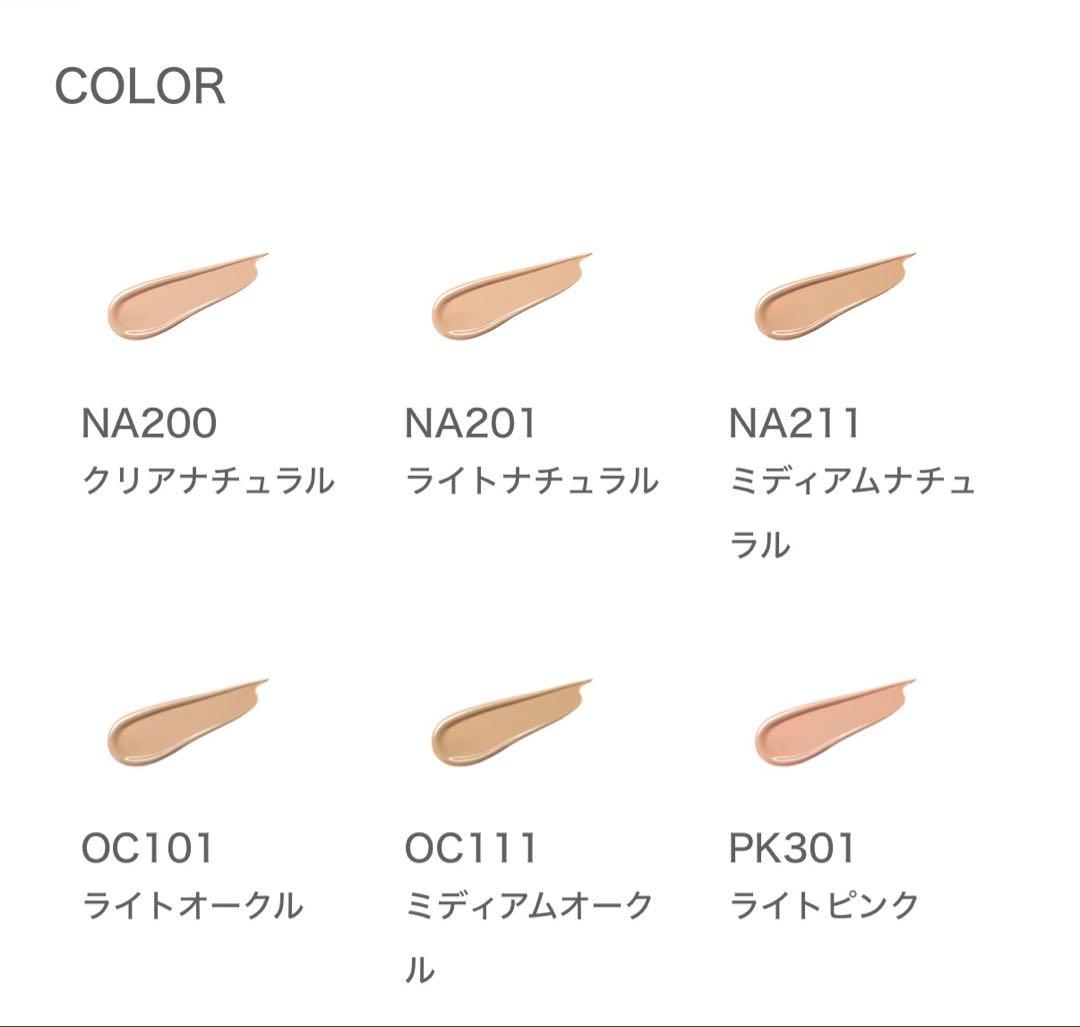 新品！未使用！エクシアEXCIA エバーラスターファンデーションOC101