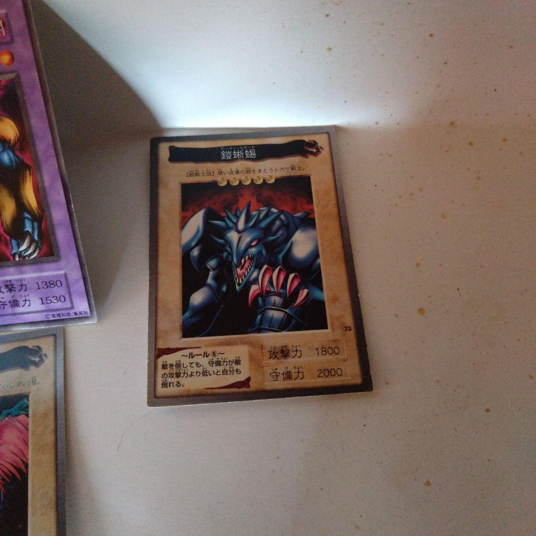 遊戯王カード８枚セット