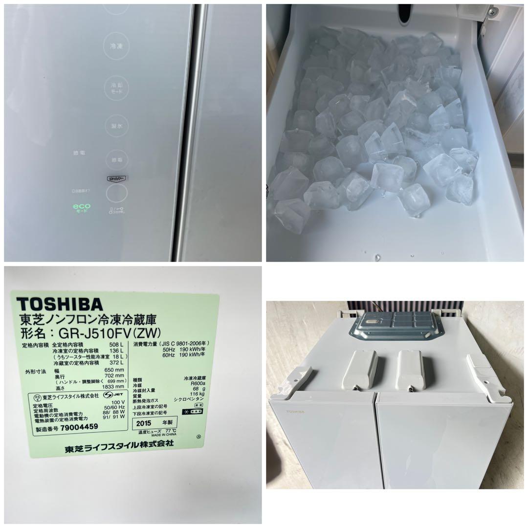 マジック大容量 GR-J510FV(ZW) [クリアシェルホワイト]