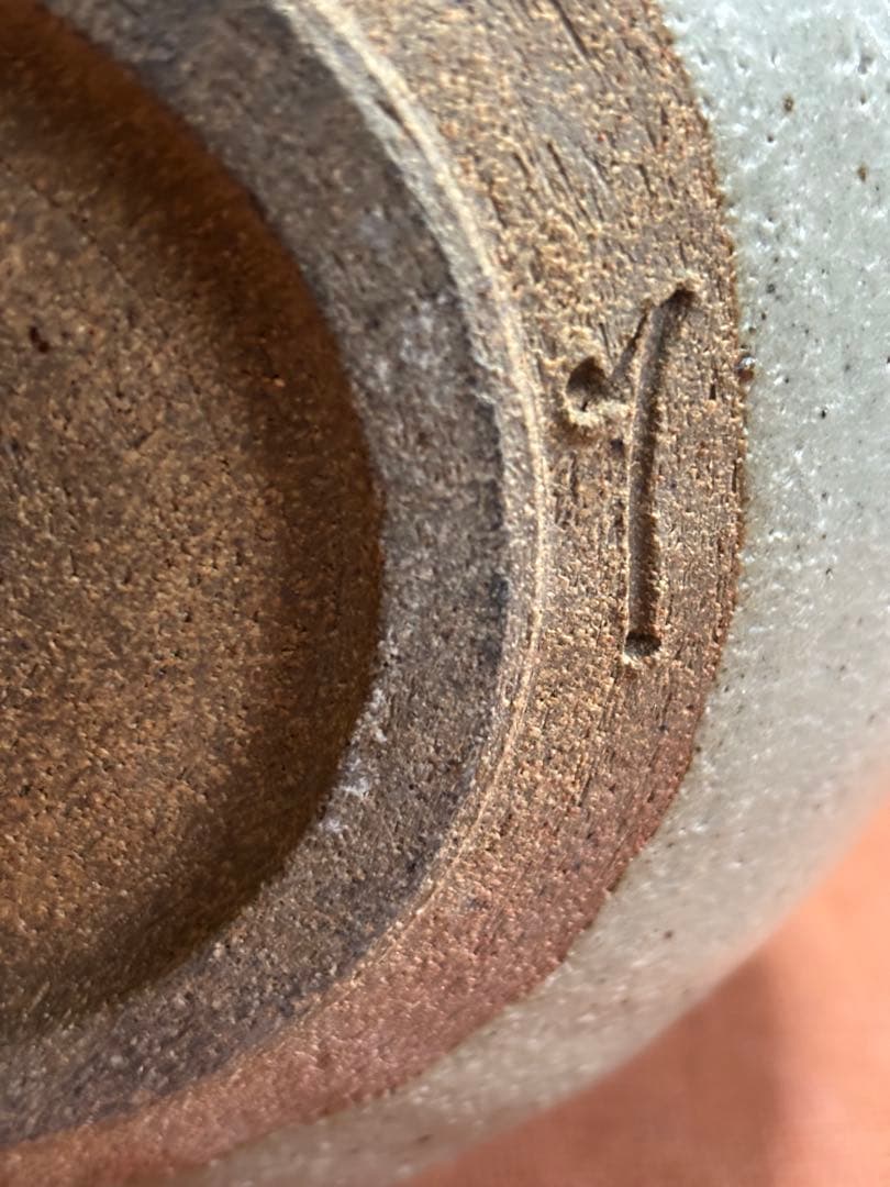 荒川豊蔵作絵唐津藁灰釉梅花三耳壺 唐津小十窯に