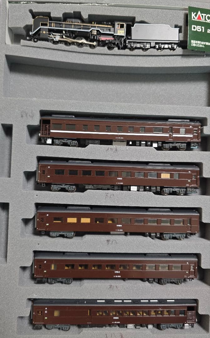 1月〆最終 10-1500 D51&35系客車 やまぐち号