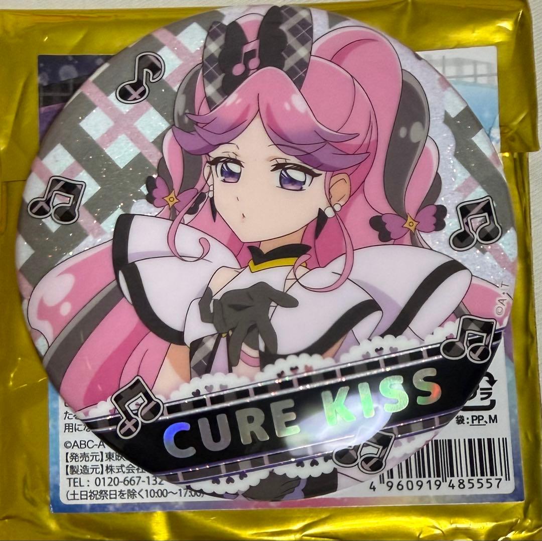 キミプリ展 缶バッジ キュアキッス まとめ売可 - メルカリ