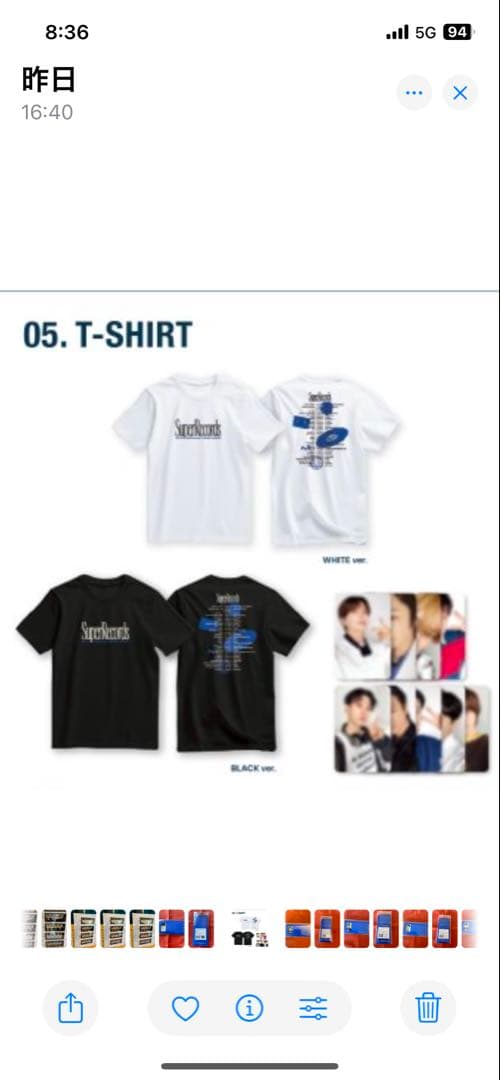 SUPER JUNIOR 展示会 SUPER RECORDS Tシャツ ドンヘ - メルカリ