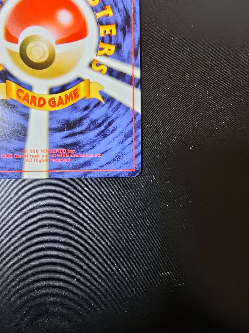 【美品クラス】やさしいカイリュー & やさしいハクリュー ２枚セット ポケカ旧裏