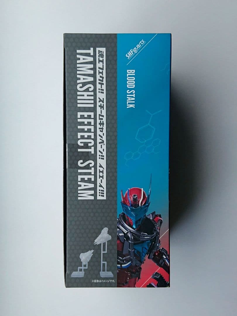 魂ウェブ商店限定！S.H.Figuarts ブラッドスターク 魂エフェクト付き