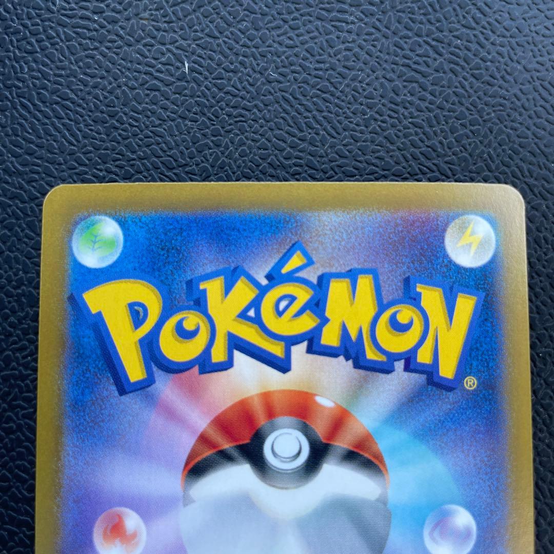 【即日発送】Nのゾロアークex UR エラー品