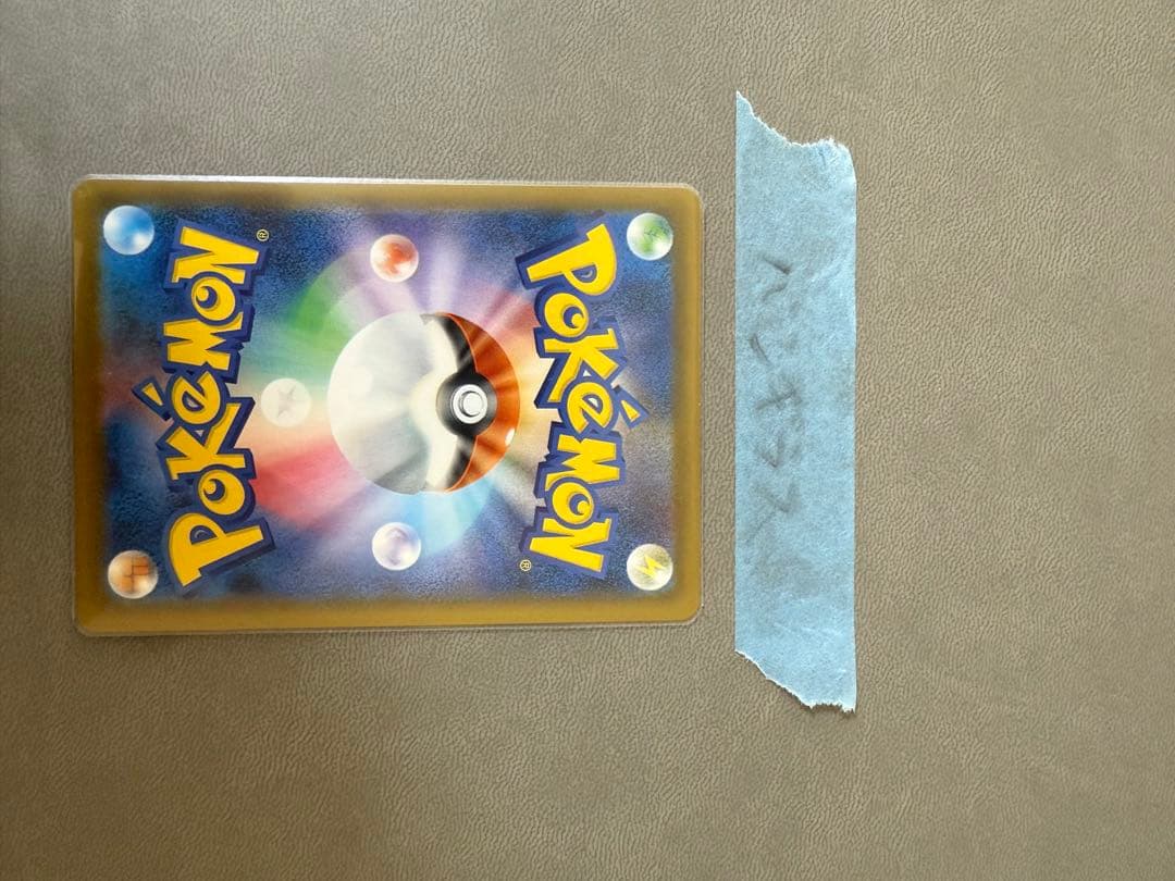 ポケモンカード引退品　まとめ売り