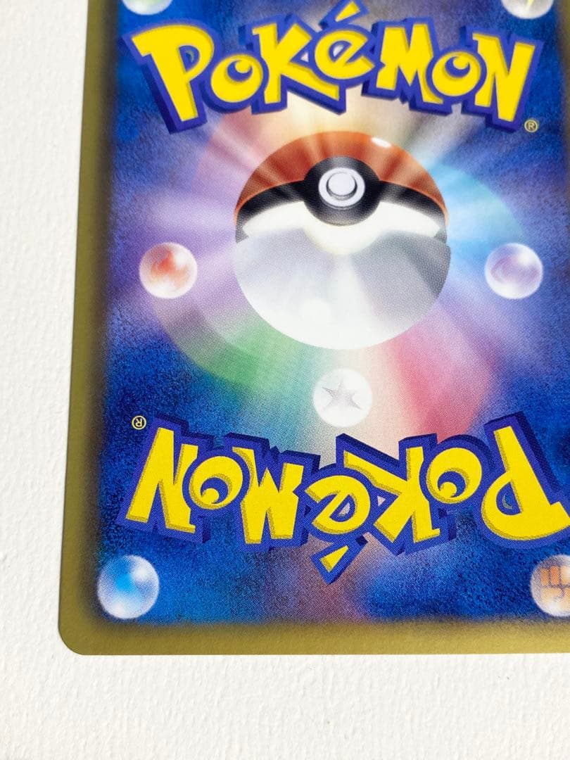 ポケモンカード　bw-p ブースター　イーブイコレクション　ファイル　プロモ