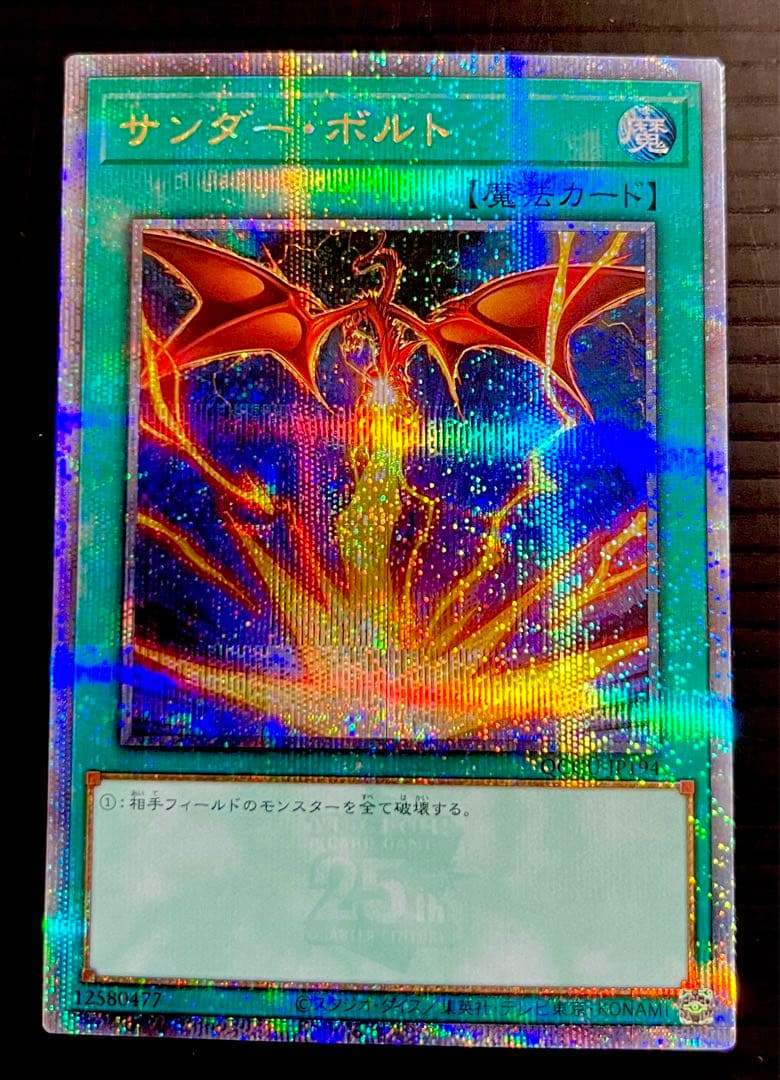 むむ様専用 紫ドフラミンゴパラレルパーツ