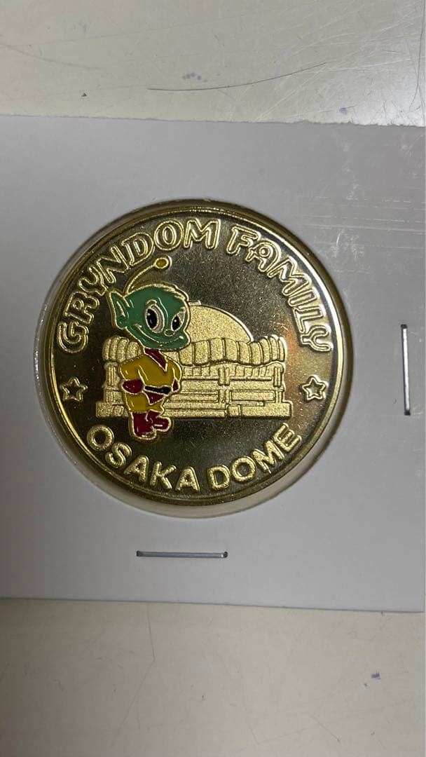 記念メダル大阪ドーム廃盤激レア茶平工業