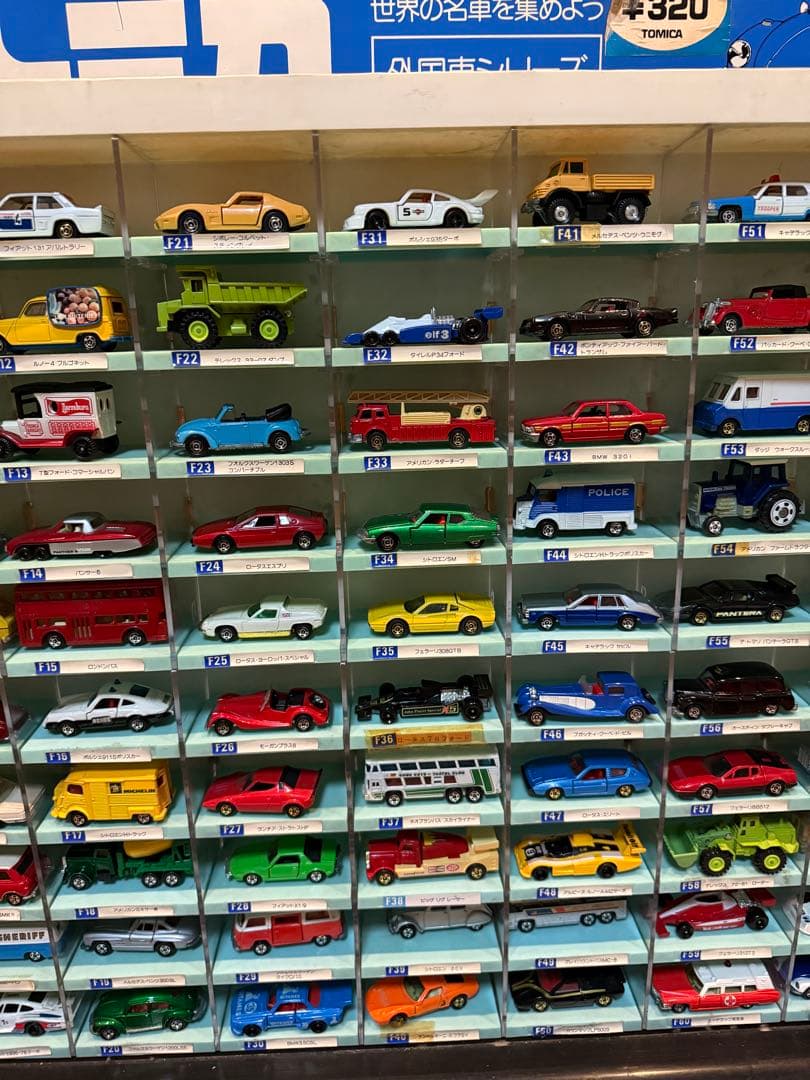 C*I様 絶版超希少品　トミカ 青箱外国車シリーズ 非売品ディスプレイケース付