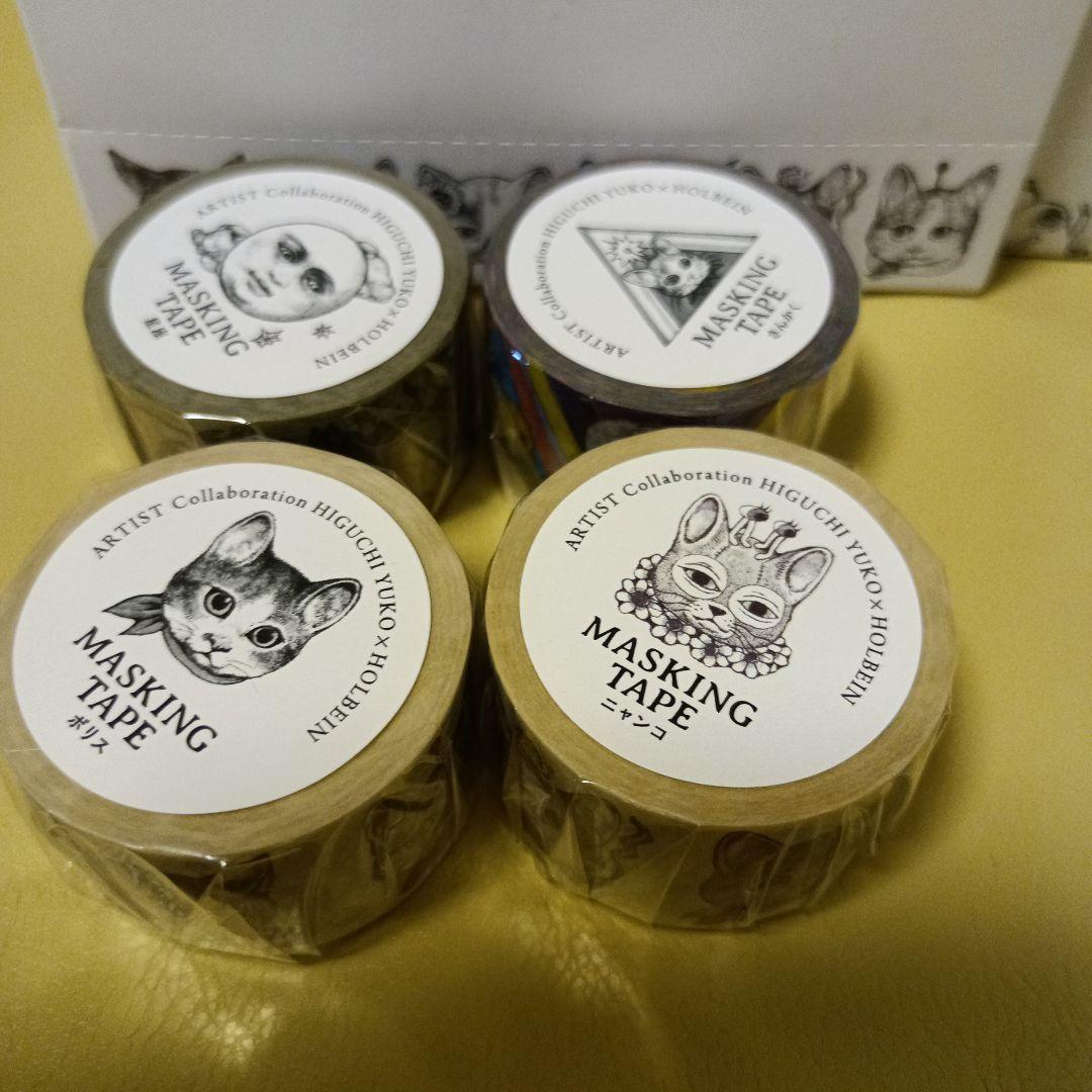 ヒグチユウコ ホルベイン ツールボックス ロール付箋2個 マスキング