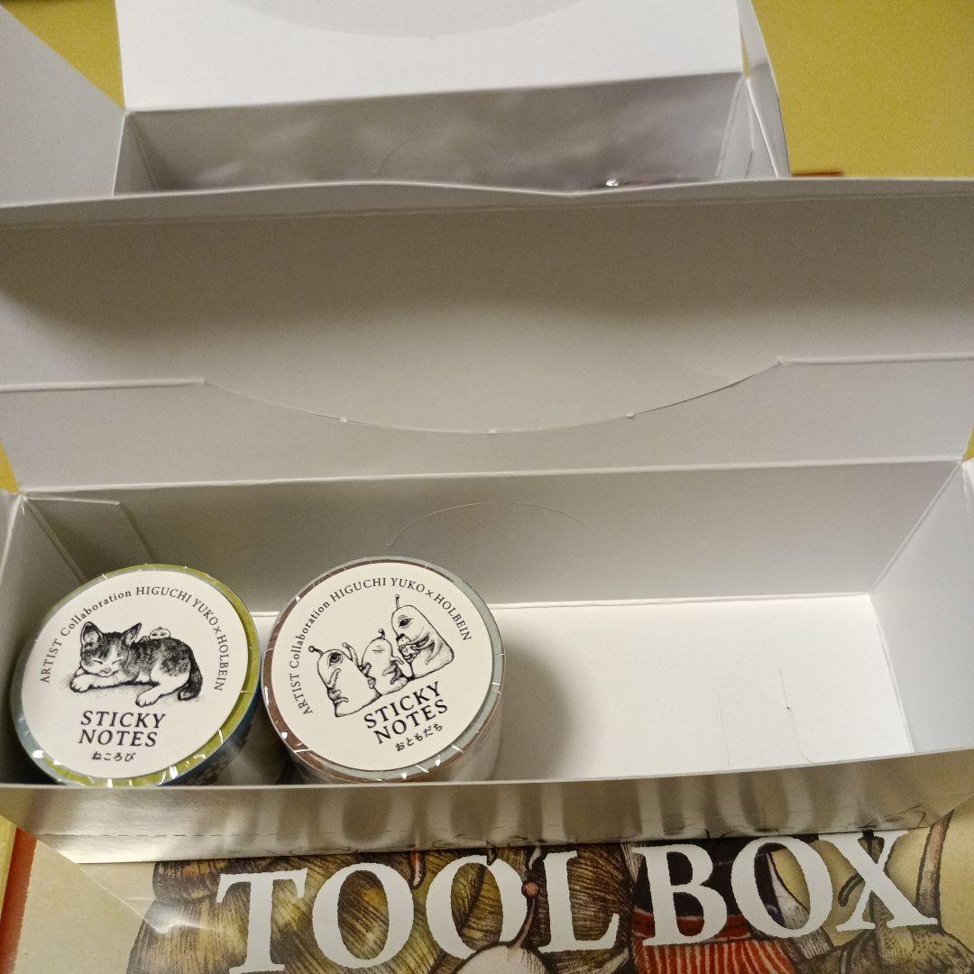 ヒグチユウコ ホルベイン ツールボックス ロール付箋2個 マスキング