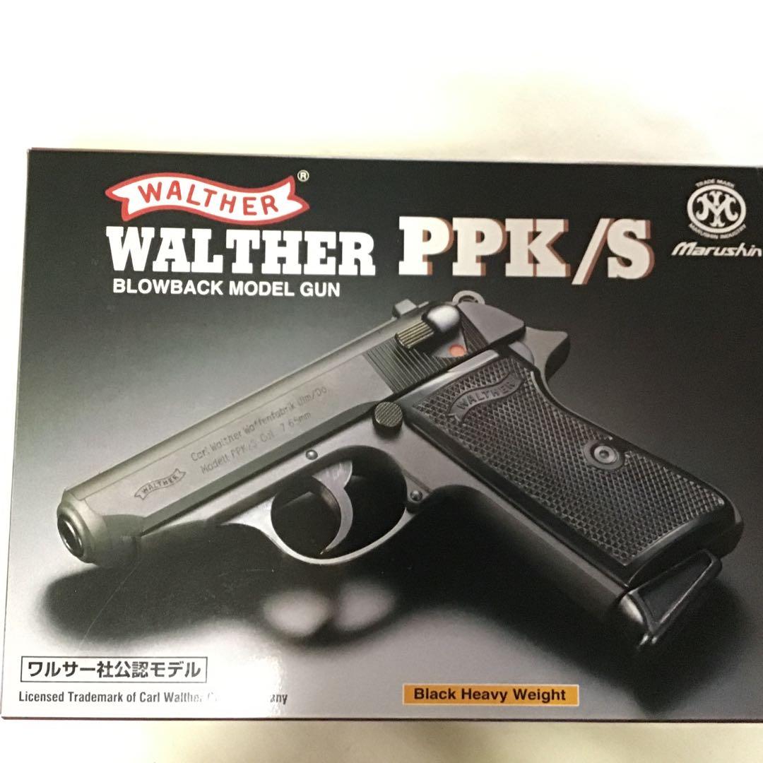 マルシン PPK/S ベビーウェイト モデルガン プラ製。 マルシン PPK/S