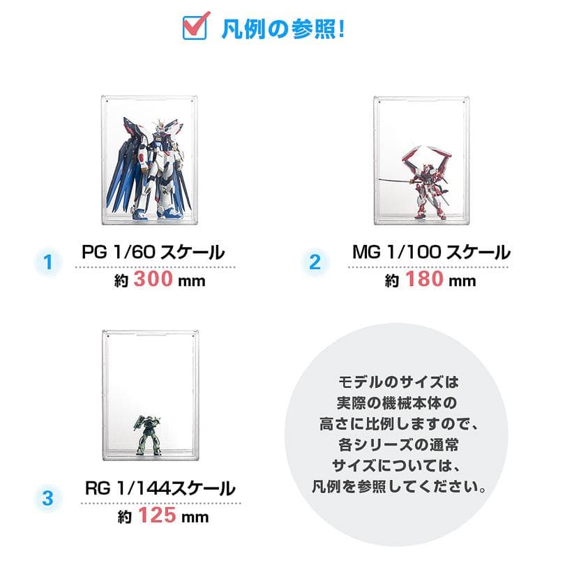 四つセット 八番屋 フィギュアケース コレクションケース クリア 透明