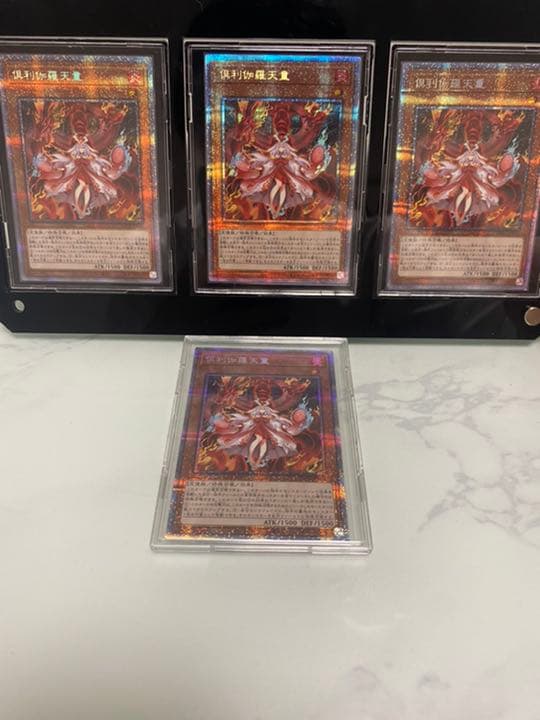 倶利伽羅天童　プリズマ　美品　パワーオブジエレメンツ　4点セット　遊戯王