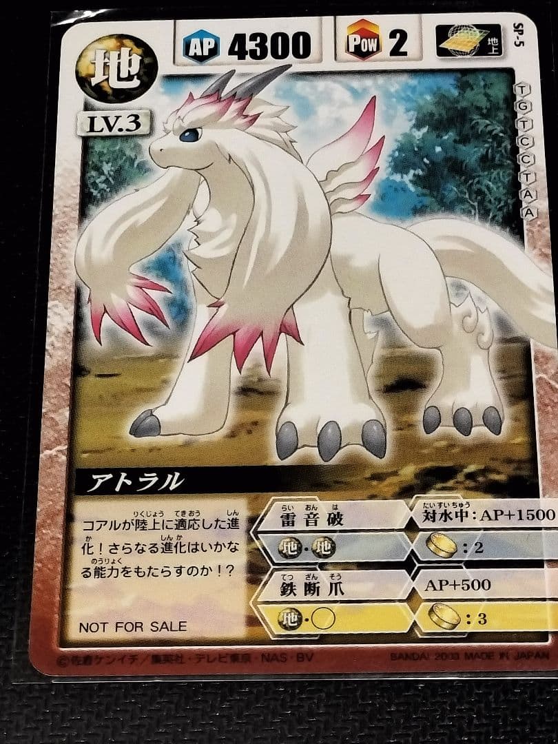 ドラゴンドライブ　トレーディングカードセット 12枚