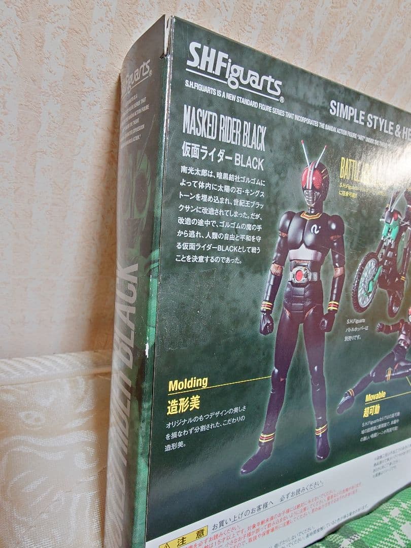 SHFiguarts 仮面ライダーBLACK RX シャドームーン