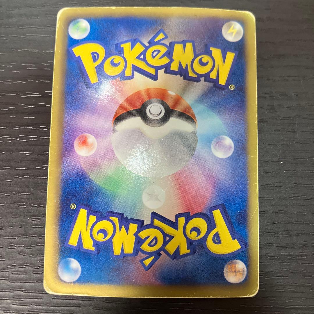 ギラティナEX SR BW5 リューズブラスト 053/050 値下げ交渉OK