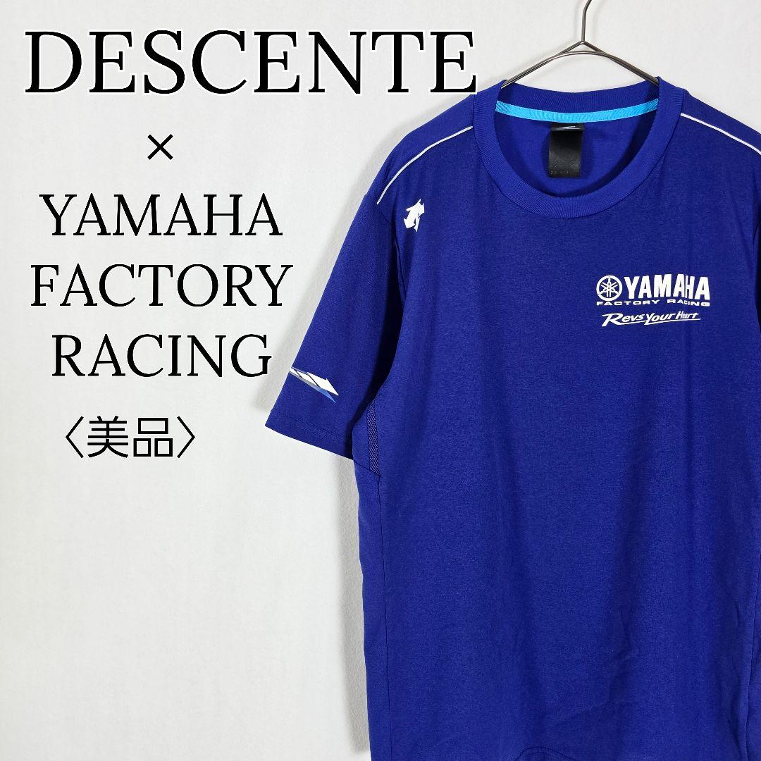 2025年バレーボールインターハイ記念ノースリーブTシャツ