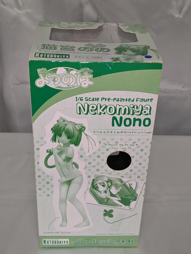 未開封】猫宮のの 白すく水オーバーニーソ WF限定 よつのは 1/6