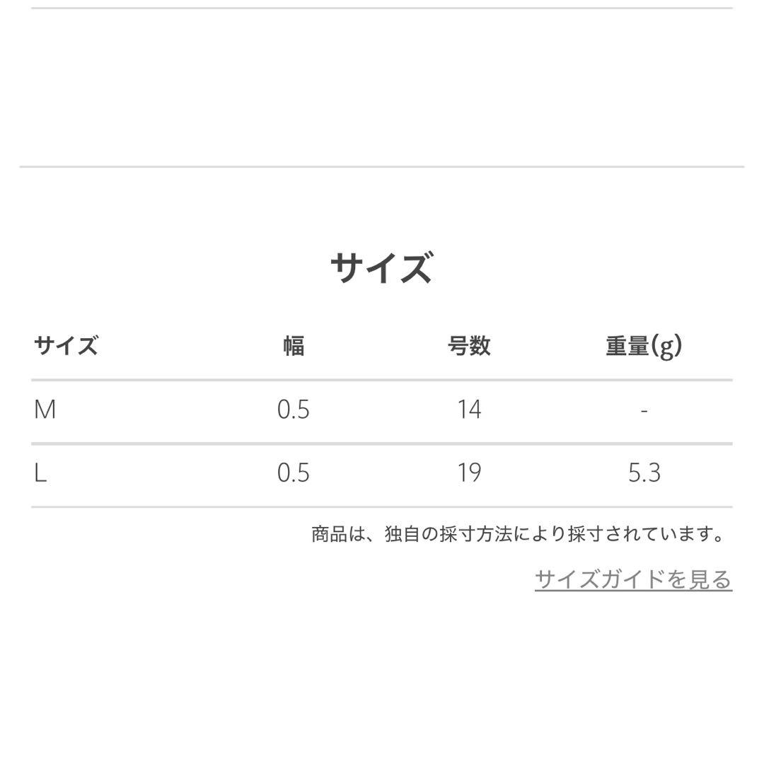 新品未使用 XOLO Letter Ring -Thin- レターリング M