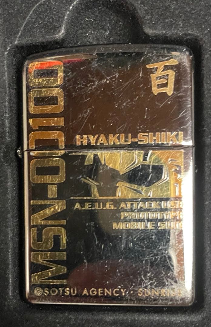 ガンダム　百式　zippo ジッポ