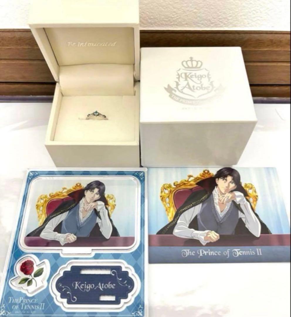 新テニスの王子様　テニプリ　跡部景吾　跡部王国 建国記念リング指輪