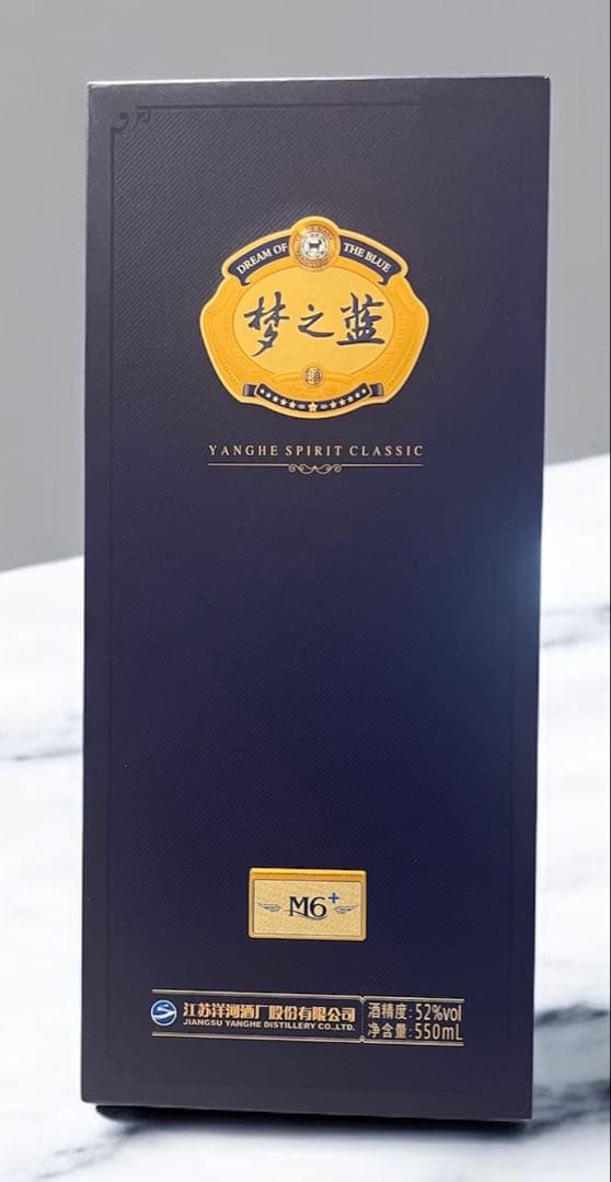 夢之藍 M6 52度 500ml / 白酒 中国 手提げ袋付き