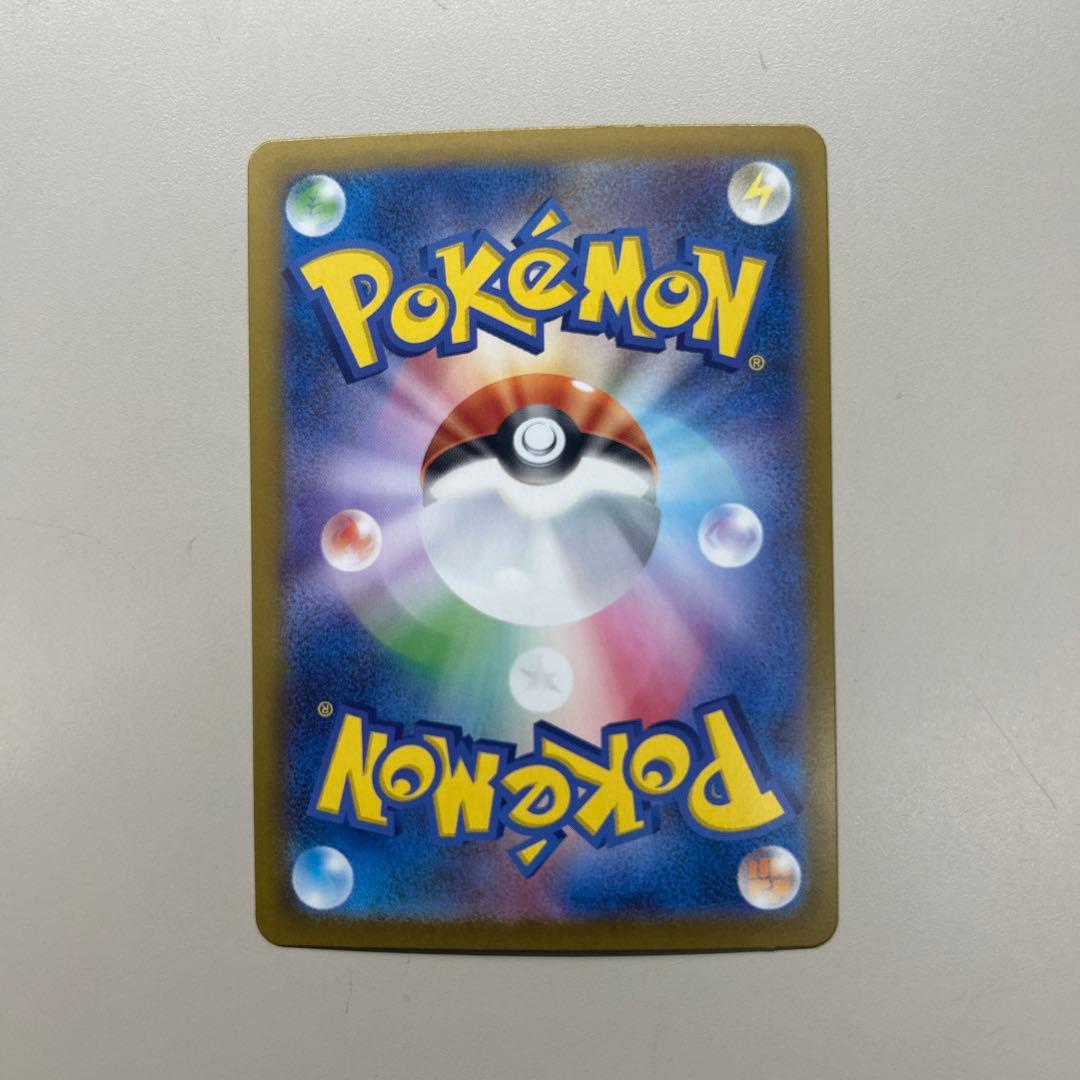 ポケモンカード メガリザードンXex sar