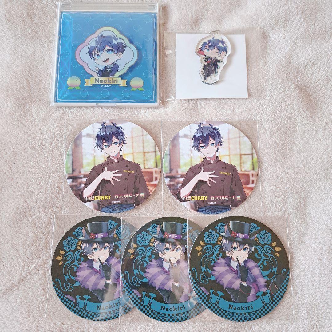 カラフルピーチ なおきり まとめ売り バラ売り