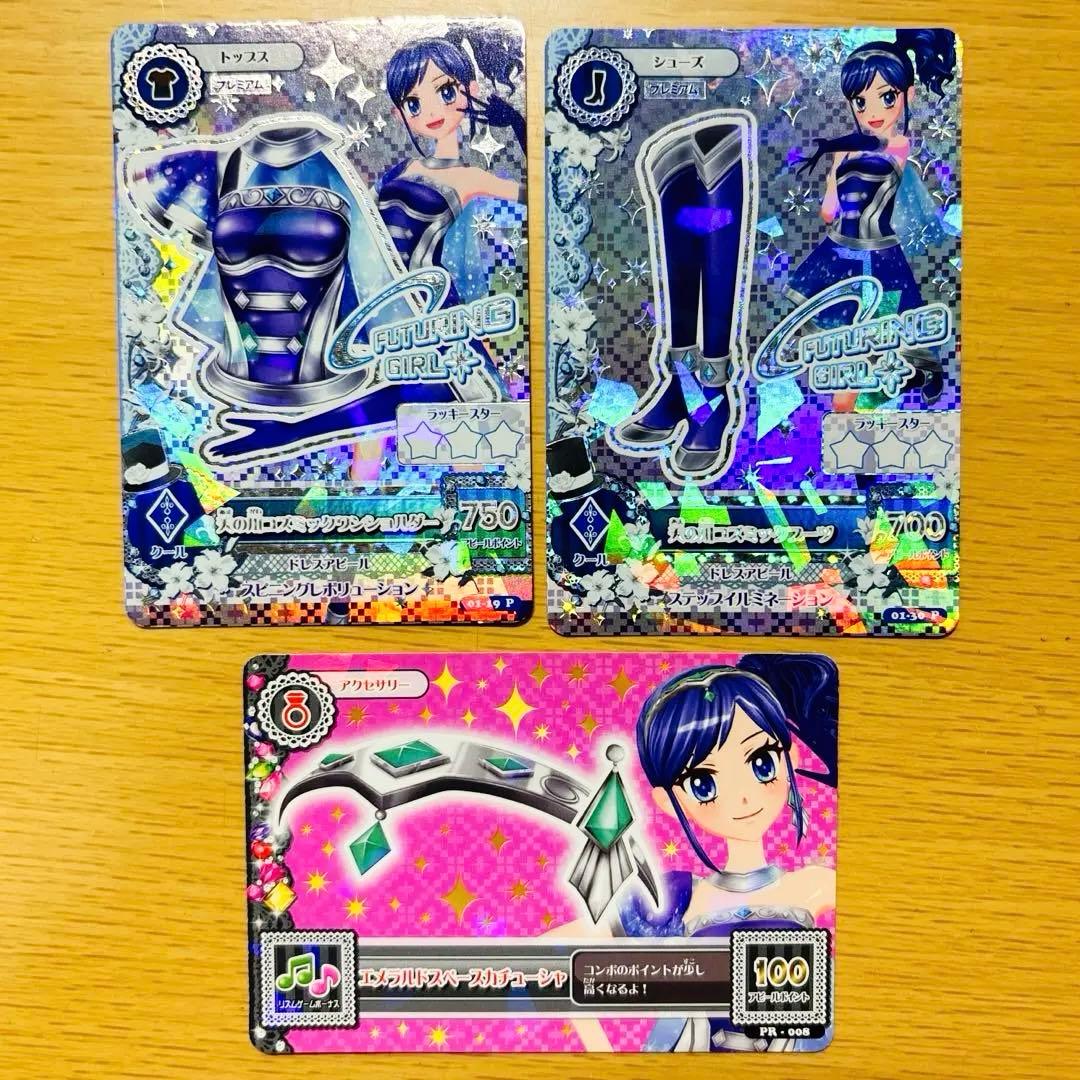 アイカツカード　霧矢あおい　天の川コズミック　プレミアムカード　アイカツ アイカツ アイカツカード 天の川コズミック プレミアム 霧矢あおい 4枚