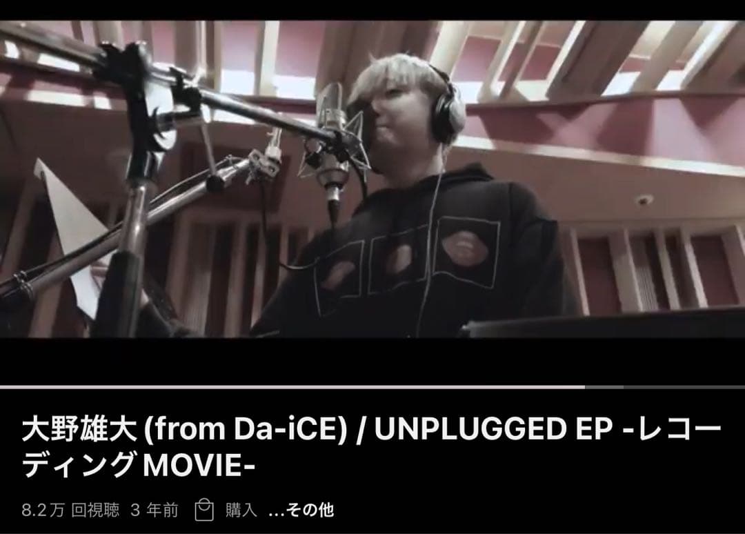 Da-iCE 大野雄大 SIMMP. フードパーカー ブラック