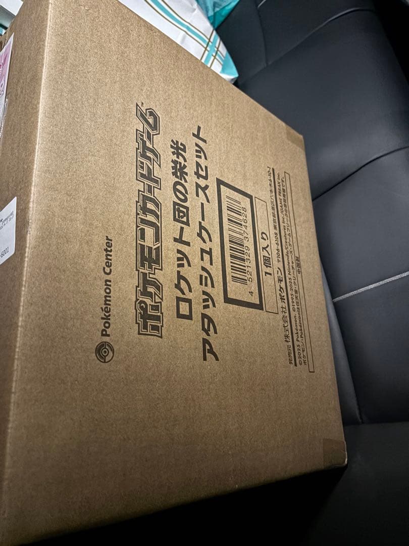 ロケット団アタッシュケース新品未使用未開封 ロケット団の栄光 アタッシュケースセット 未開封 1BOXの通販 土日祝休