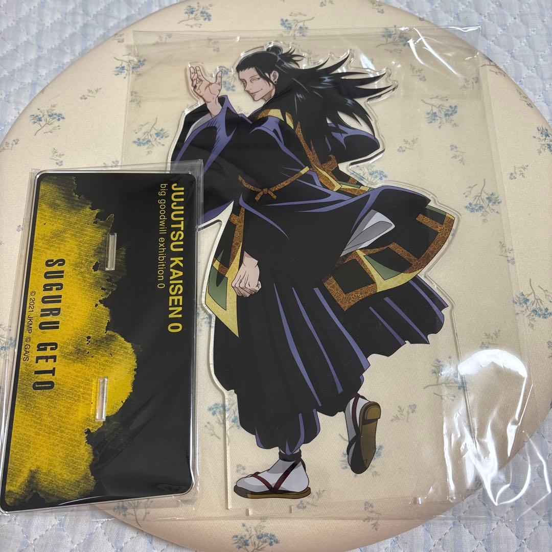 呪術廻戦 0 シネマスコープアクリルスタンド 大交流展 夏油傑 夏 油