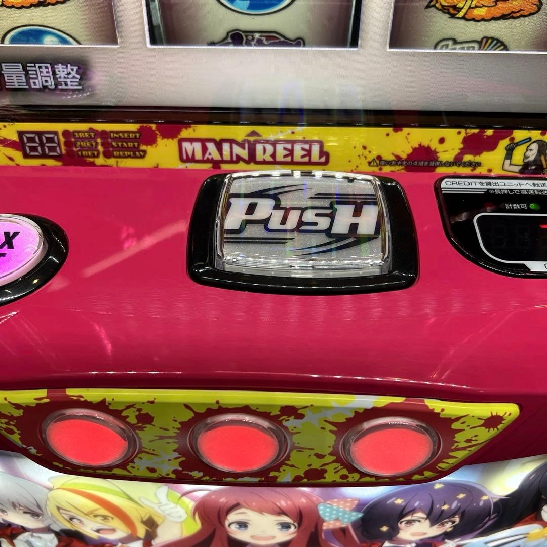 スマスロ「ゾンビランドサガ」 送料無料 パチスロ実機